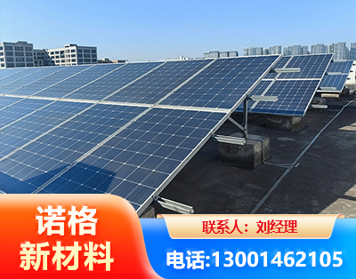 嘉兴U型钢光伏支架