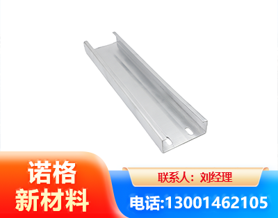 嘉兴光伏C型钢
