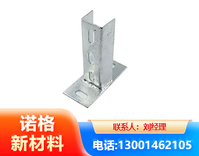 嘉兴光伏底座